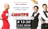 Не/смотря ни на что