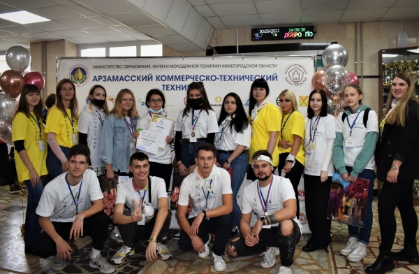 «Абилимпикс – 2021»